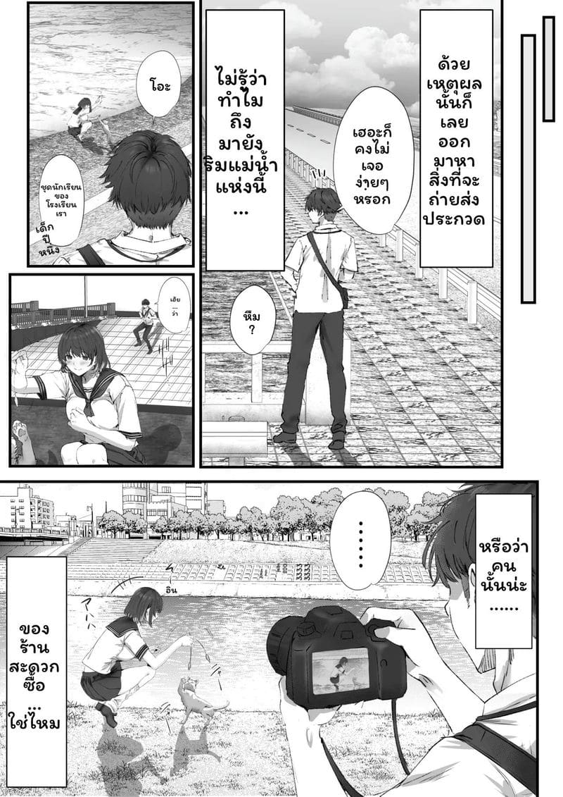 อ่านโดจิน ฉันควรคบกับใครดี cx]